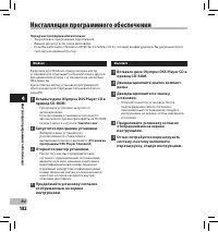 Страница 54