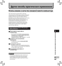 Страница 59