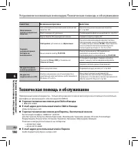 Страница 62