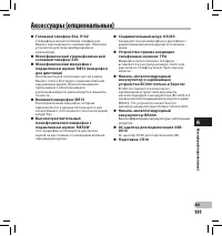 Страница 63