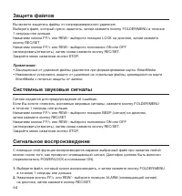 Страница 15