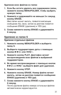 Страница 11