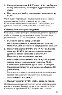 Страница 13