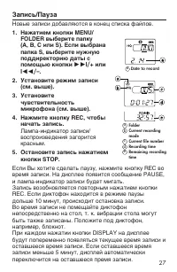 Страница 7