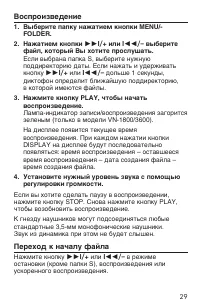 Страница 9