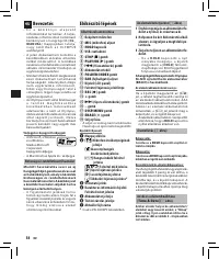 Страница 50