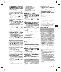 Страница 51