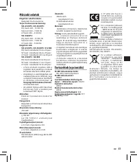 Страница 53