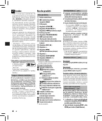 Страница 58