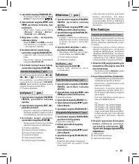 Страница 59