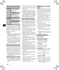 Страница 60