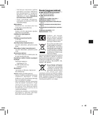 Страница 61