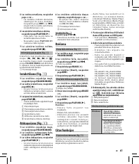 Страница 63