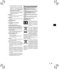 Страница 65