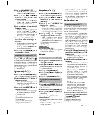 Страница 67