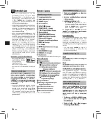Страница 70