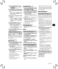 Страница 71
