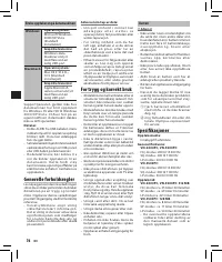 Страница 72