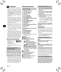 Страница 82