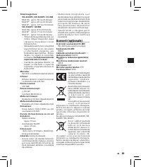 Страница 85