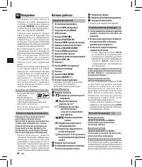 Страница 90
