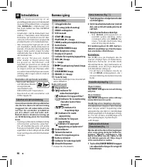 Страница 94