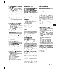 Страница 95