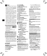 Страница 98