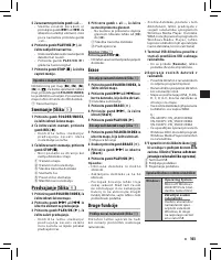 Страница 99