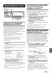 Страница 35