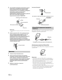 Страница 54