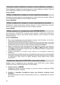Страница 34