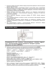 Страница 35