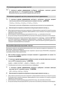 Страница 39