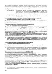 Страница 44