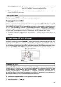 Страница 47