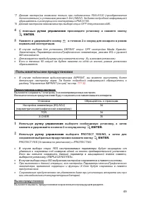 Страница 49