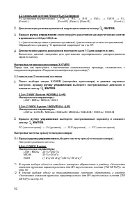 Страница 52