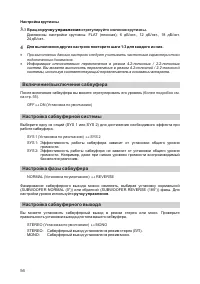 Страница 54