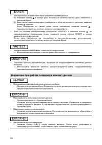 Страница 64