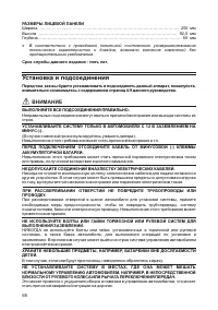 Страница 68