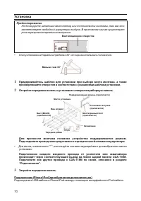Страница 70