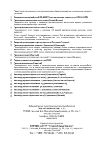 Страница 74