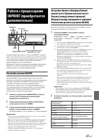 Страница 45