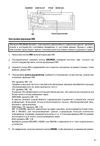 Страница 26