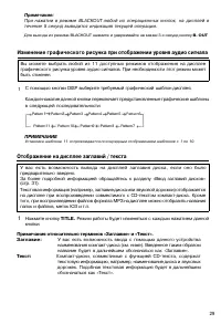 Страница 28