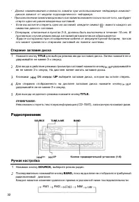 Страница 31