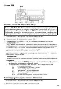 Страница 34