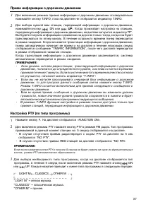 Страница 36