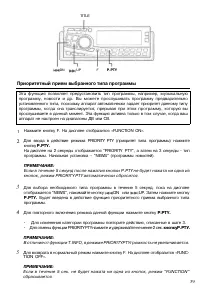 Страница 38